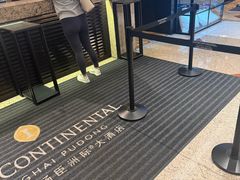 -上海锦江汤臣洲际大酒店