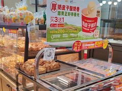 -味多美蛋糕(安定门店)
