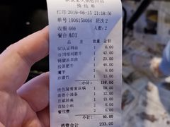 -锅说大脸毛肚重庆老火锅(佐阾店)