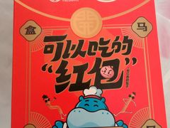 -盒马鲜生(龙德广场店)