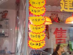 -建军奶油排骨