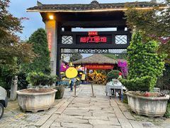 -天怡·鱼工厂(临江店)