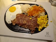 -豪客来牛排(中央花苑店)