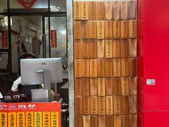 -信行丰炖品皇店(光孝路店)