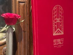 -玫瑰厅上海菜(兴国路店)