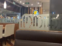 -COCO壱番屋(北京平安国际金融中心店)