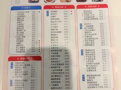-光明邨大酒家(淮海路店)