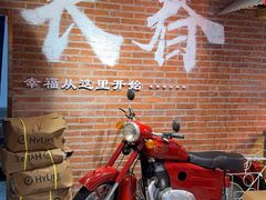 -老爷子原味蒸饺(总店)