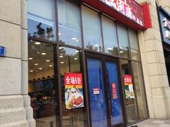门面-品利源凉皮(数码广场店)