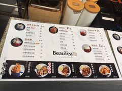 -BeauTea水仙(coco park店)
