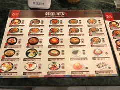 菜单-食代馆(深业上城店)