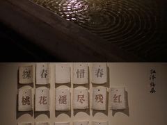-瓦库茶馆17号(海汇港店)