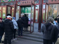 门面-李小老烧饼(常营民族家园店)