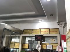 -清真马杰山牛肉汤馆