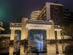 -中国宜宾·长江地标广场