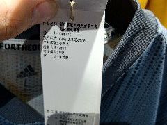 -法雅体育工厂店(皂君庙路店)
