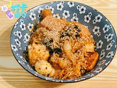 -皆道拌麻辣烫·麻辣拌