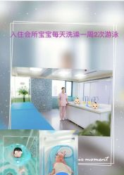 -馨月苑国际月子会所(五星路店)