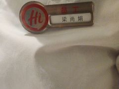 -海底捞火锅(翔龙天地广场店)
