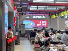 -河南前程·羊肉汤·烧烤(总店)