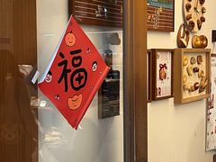 -慢熟面包店bud bread(孩儿巷店)