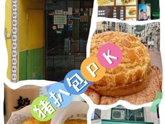 -官也街