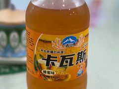-尔力新疆丸子汤(北屯店)