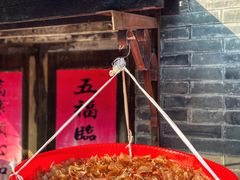 -盂城驿-南门大街