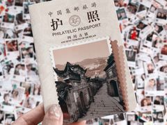 -熊猫邮局(少城店)