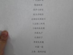 -北京民族园葉子里酒店(鸟巢店)