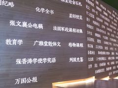 -张之洞与武汉博物馆