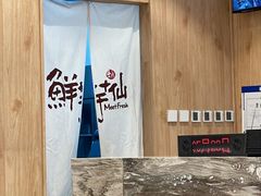 -鲜芋仙(大兴龙湖店)