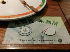 -比格比萨自助(新辰里学清路店)