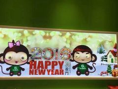 -鲜道寿司(玄武门地铁站店)