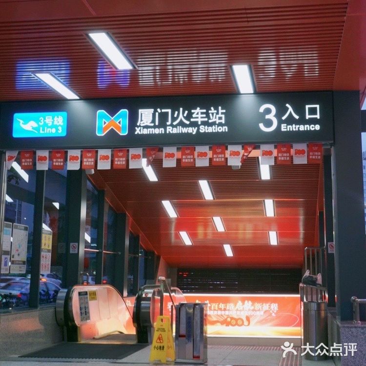 地铁3号线开通啦！来复古邮局体验开箱惊喜！