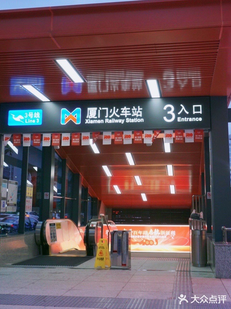 地铁3号线开通啦！来复古邮局体验开箱惊喜！