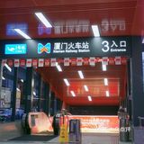 地铁3号线开通啦！来复古邮局体验开箱惊喜！