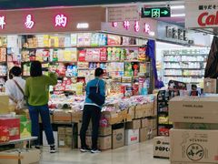 -紫荆城食品交易中心(华强北店)