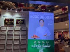 -五谷芳乳鸽王(海景店)