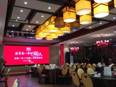 大堂-阿庄新豫菜(航海东路店)