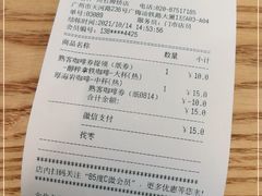 -85度C(广州石牌桥店)