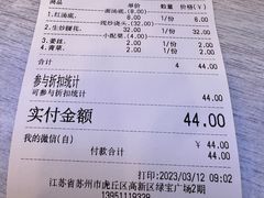 -朱洪元苏式面馆(绿宝广场店)