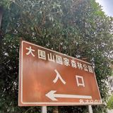 长沙必玩｜周末去哪浪？🌊🌊🌊