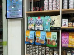 -瑞鹏·疫苗·绝育·宠物医院(广九店)