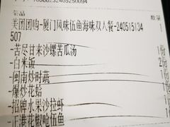 -厦门轮渡码头
