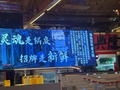 -琥珀川糟粕醋火锅(慈云寺店)