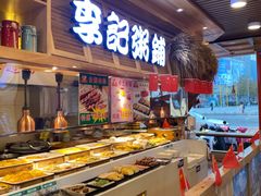 -李记粥铺(泰山路店)