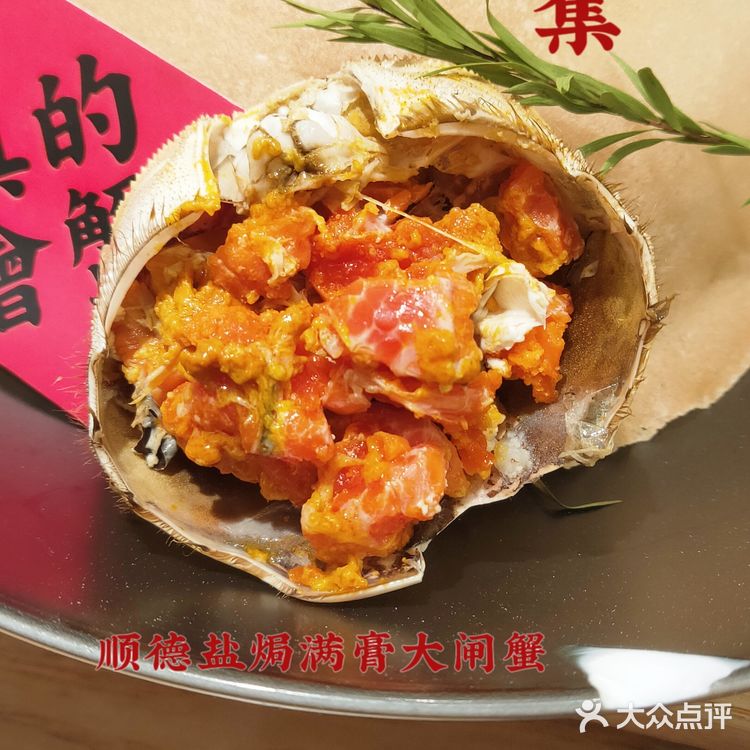 粤集｜几十年老字号配方，只为这一碗猪脚姜