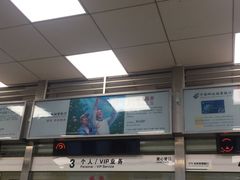 -中国邮政储蓄银行(牛街支行)