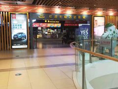 -万达影城(唐山爱琴海XLAND店)